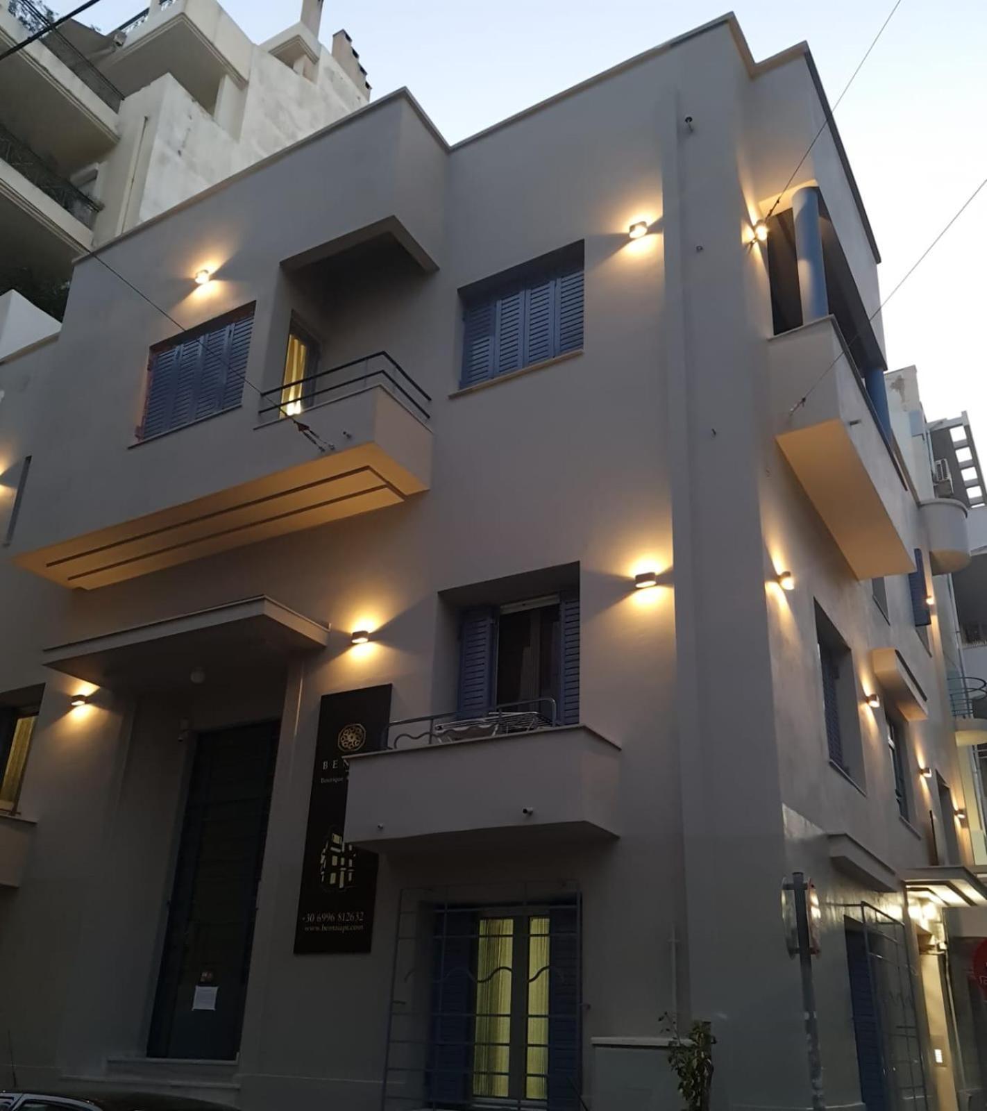 Appartamento Pagrati/Hilton Area, Bentzi Atene Esterno foto